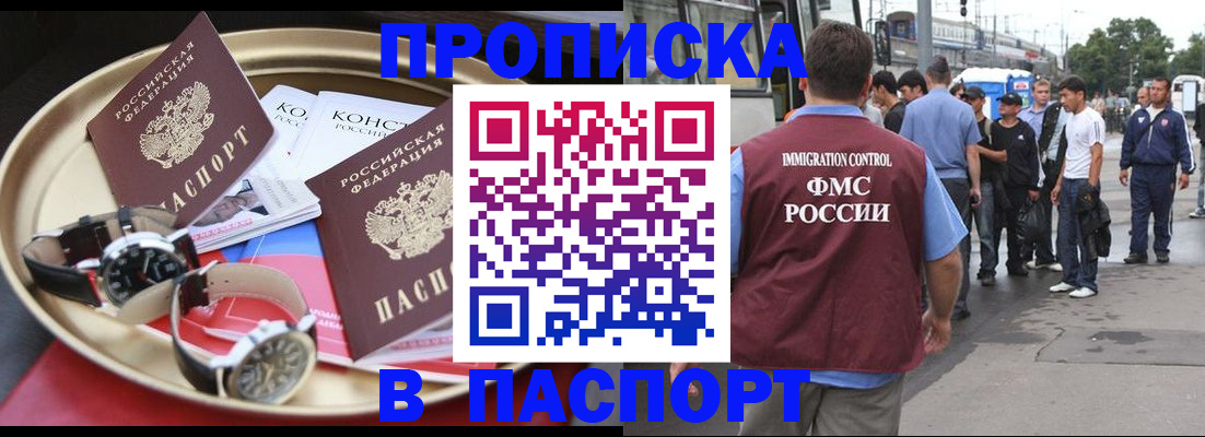 где прописаться в Богдановиче